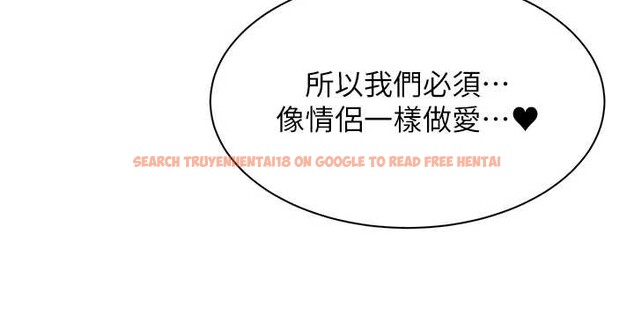 查看漫画女同事太犯規 - 第13話-情侶間的性愛 - tymanga.com中的4234810图片