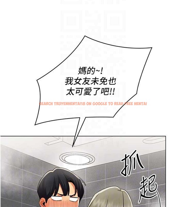 查看漫画女同事太犯規 - 第13話-情侶間的性愛 - tymanga.com中的4234812图片