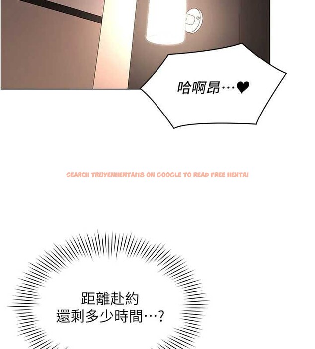 查看漫画女同事太犯規 - 第13話-情侶間的性愛 - tymanga.com中的4234819图片