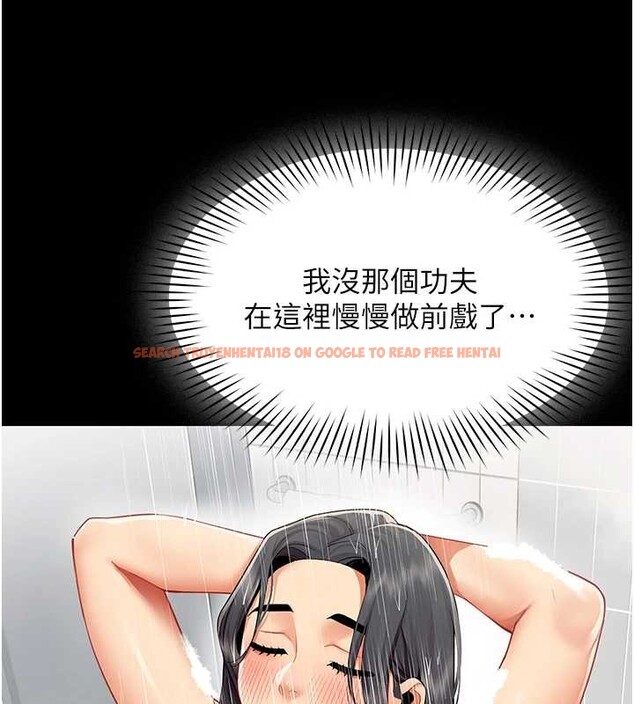 查看漫画女同事太犯規 - 第13話-情侶間的性愛 - tymanga.com中的4234823图片