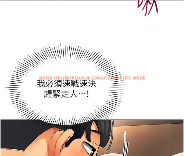 查看漫画女同事太犯規 - 第13話-情侶間的性愛 - tymanga.com中的4234826图片