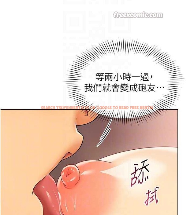 查看漫画女同事太犯規 - 第13話-情侶間的性愛 - tymanga.com中的4234828图片