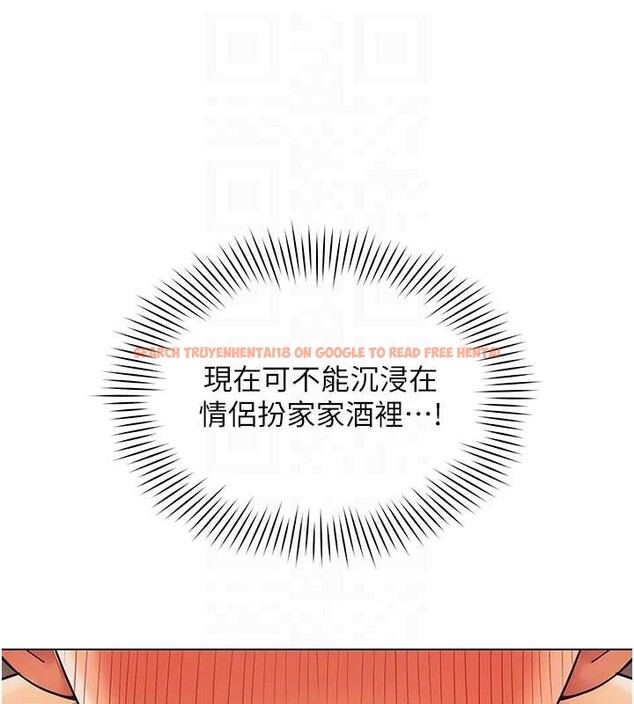 查看漫画女同事太犯規 - 第13話-情侶間的性愛 - tymanga.com中的4234835图片