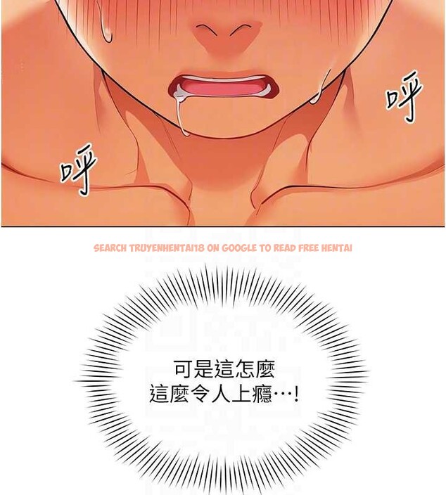 查看漫画女同事太犯規 - 第13話-情侶間的性愛 - tymanga.com中的4234836图片