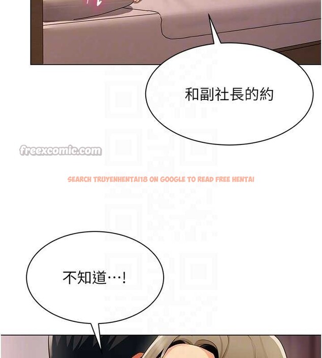 查看漫画女同事太犯規 - 第13話-情侶間的性愛 - tymanga.com中的4234856图片