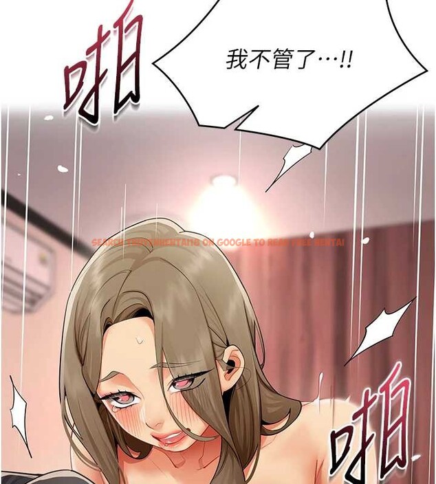 查看漫画女同事太犯規 - 第13話-情侶間的性愛 - tymanga.com中的4234860图片