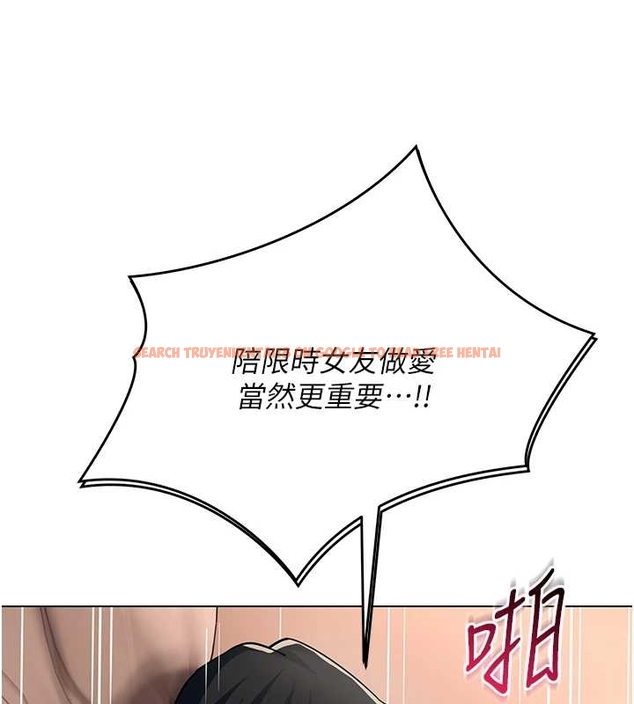 查看漫画女同事太犯規 - 第14話-赴約準備就緒 - tymanga.com中的4262025图片