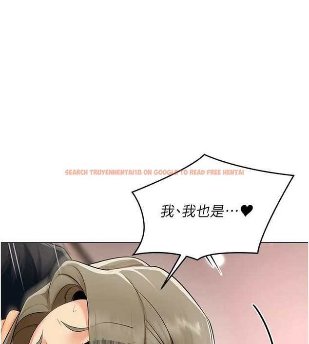 查看漫画女同事太犯規 - 第14話-赴約準備就緒 - tymanga.com中的4262028图片