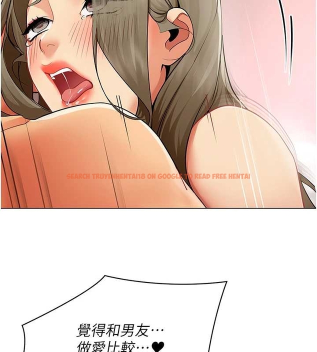 查看漫画女同事太犯規 - 第14話-赴約準備就緒 - tymanga.com中的4262029图片