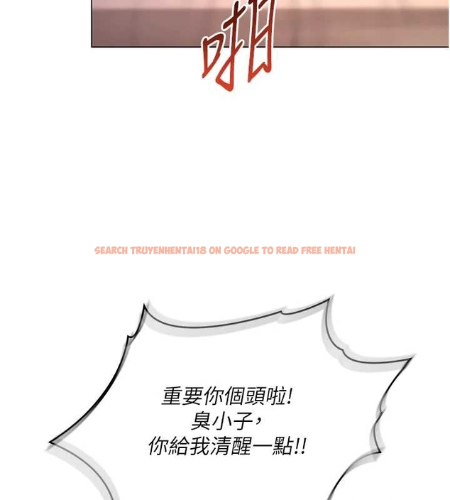 查看漫画女同事太犯規 - 第14話-赴約準備就緒 - tymanga.com中的4262031图片