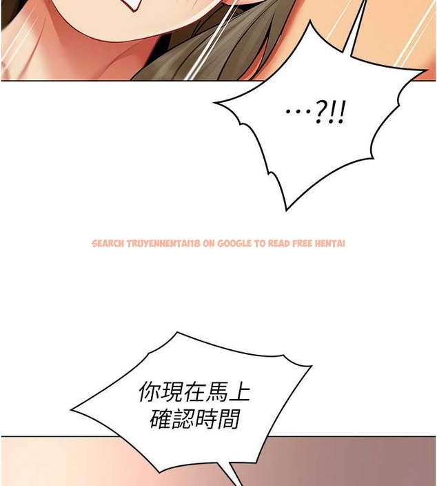 查看漫画女同事太犯規 - 第14話-赴約準備就緒 - tymanga.com中的4262033图片