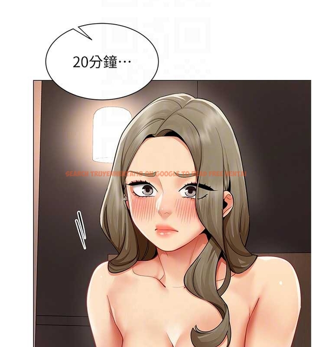 查看漫画女同事太犯規 - 第14話-赴約準備就緒 - tymanga.com中的4262037图片