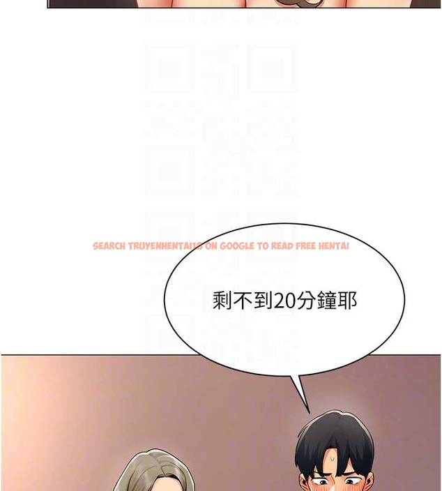 查看漫画女同事太犯規 - 第14話-赴約準備就緒 - tymanga.com中的4262038图片