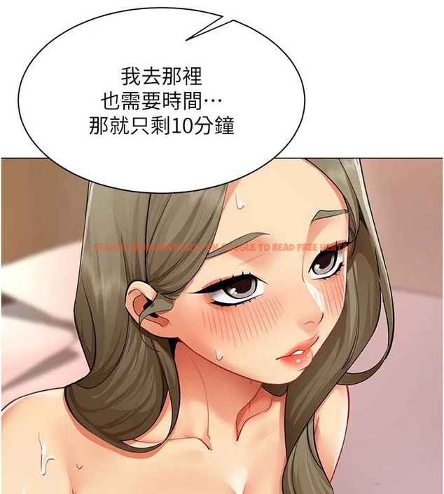 查看漫画女同事太犯規 - 第14話-赴約準備就緒 - tymanga.com中的4262040图片