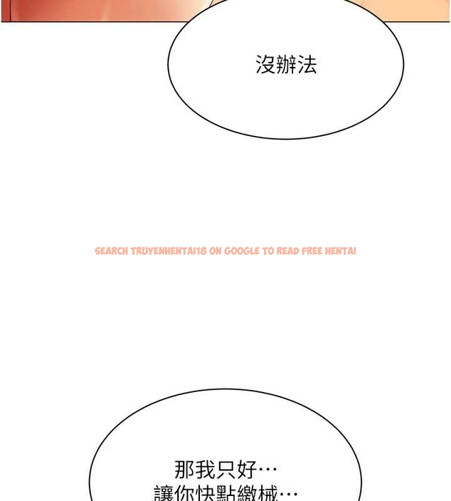 查看漫画女同事太犯規 - 第14話-赴約準備就緒 - tymanga.com中的4262045图片