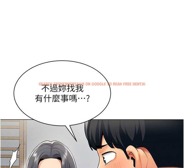 查看漫画女同事太犯規 - 第14話-赴約準備就緒 - tymanga.com中的4262068图片