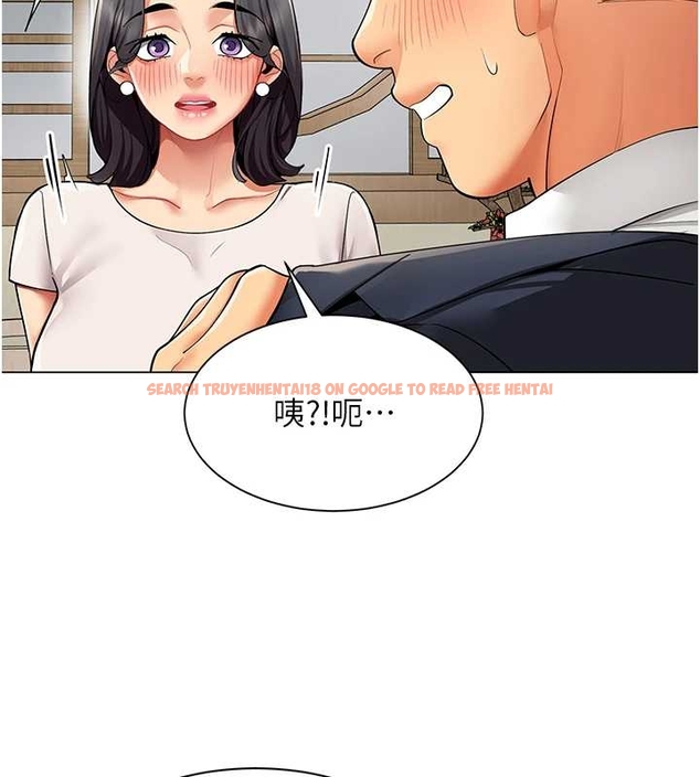 查看漫画女同事太犯規 - 第14話-赴約準備就緒 - tymanga.com中的4262069图片