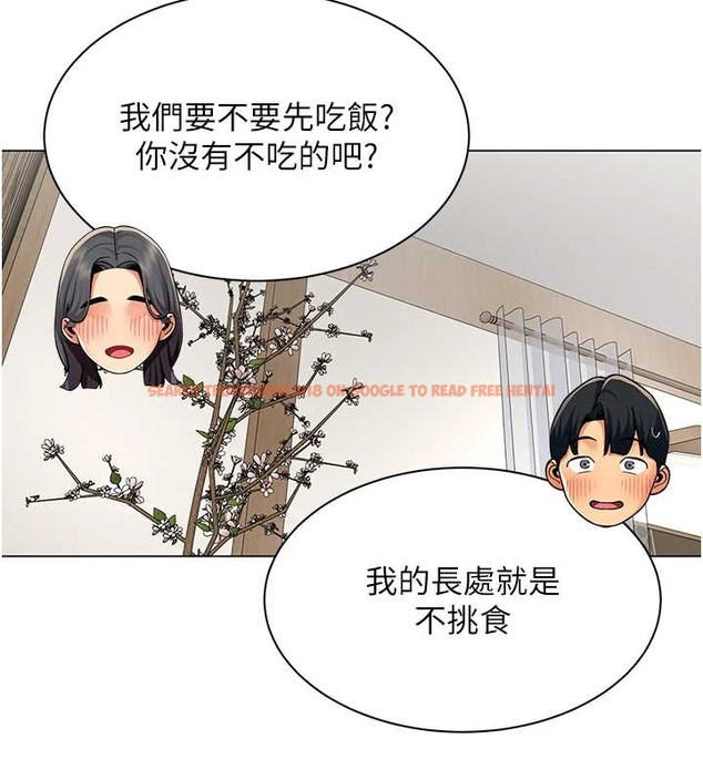 查看漫画女同事太犯規 - 第14話-赴約準備就緒 - tymanga.com中的4262070图片