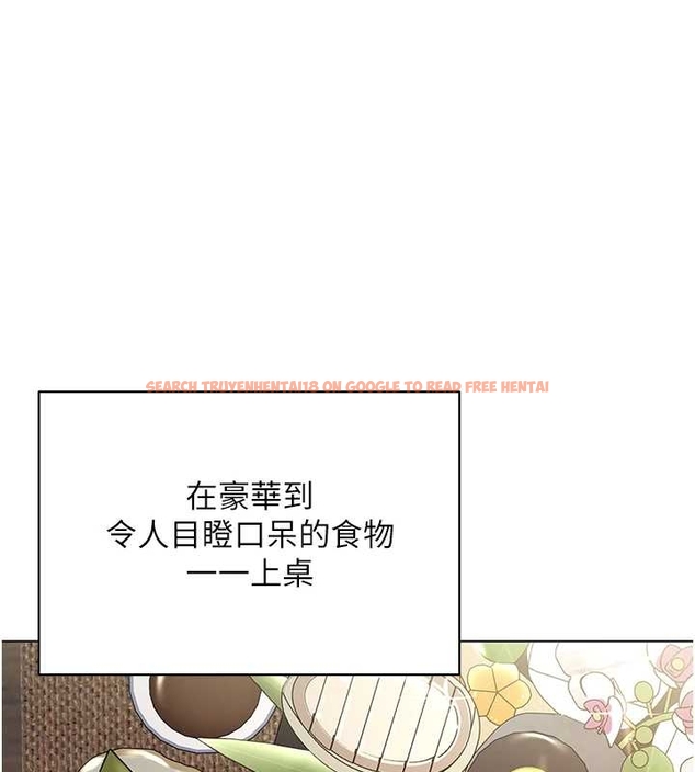 查看漫画女同事太犯規 - 第14話-赴約準備就緒 - tymanga.com中的4262071图片