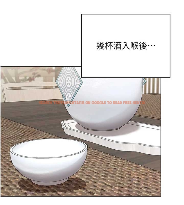 查看漫画女同事太犯規 - 第14話-赴約準備就緒 - tymanga.com中的4262073图片