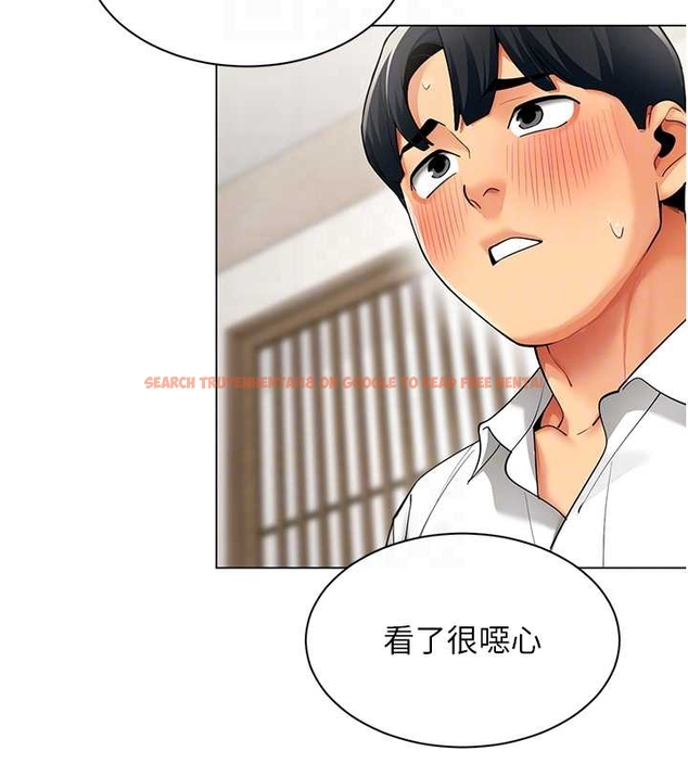 查看漫画女同事太犯規 - 第14話-赴約準備就緒 - tymanga.com中的4262081图片