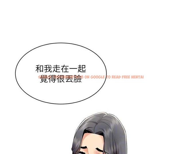 查看漫画女同事太犯規 - 第14話-赴約準備就緒 - tymanga.com中的4262082图片