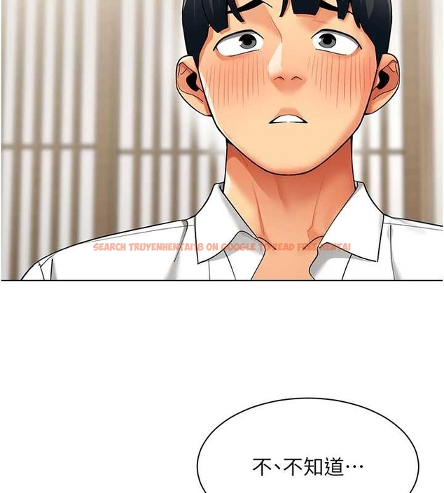 查看漫画女同事太犯規 - 第14話-赴約準備就緒 - tymanga.com中的4262085图片