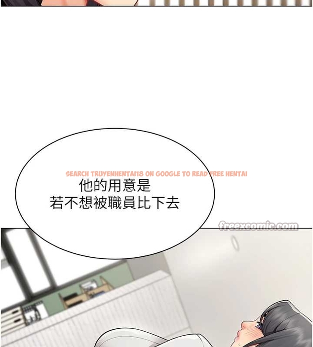 查看漫画女同事太犯規 - 第14話-赴約準備就緒 - tymanga.com中的4262088图片