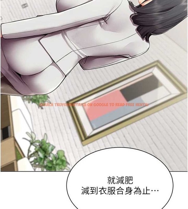 查看漫画女同事太犯規 - 第14話-赴約準備就緒 - tymanga.com中的4262089图片