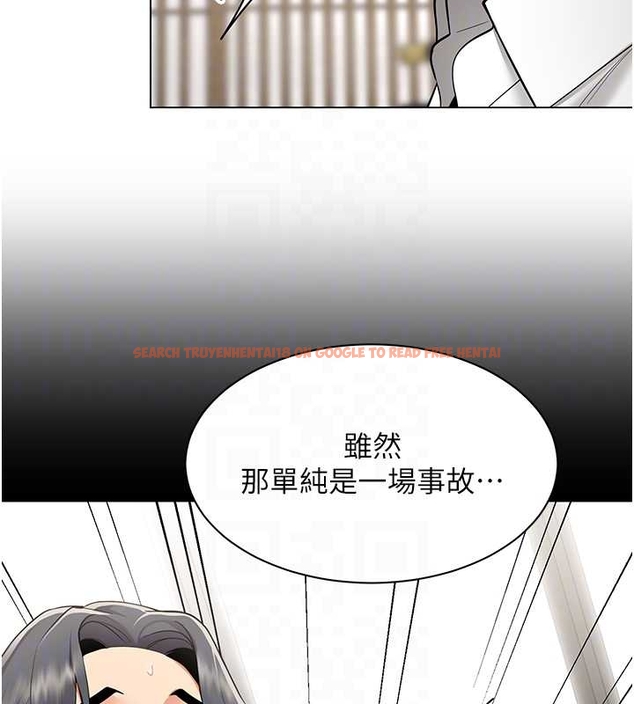 查看漫画女同事太犯規 - 第14話-赴約準備就緒 - tymanga.com中的4262096图片