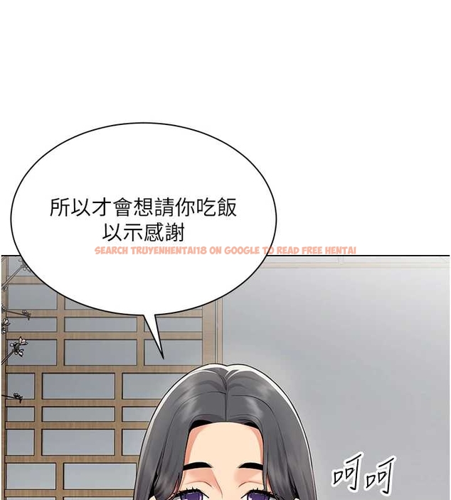 查看漫画女同事太犯規 - 第14話-赴約準備就緒 - tymanga.com中的4262101图片