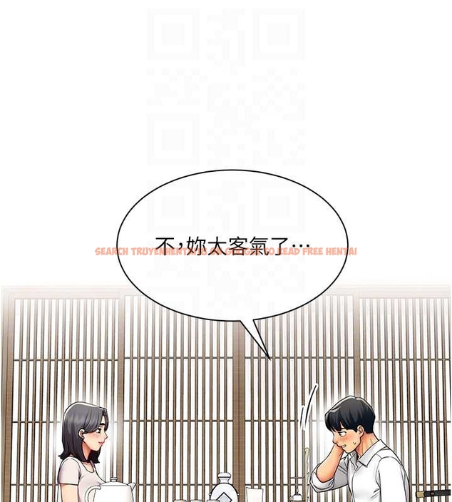 查看漫画女同事太犯規 - 第14話-赴約準備就緒 - tymanga.com中的4262103图片