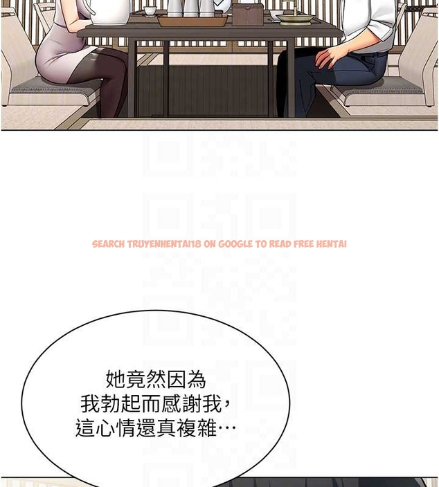 查看漫画女同事太犯規 - 第14話-赴約準備就緒 - tymanga.com中的4262104图片