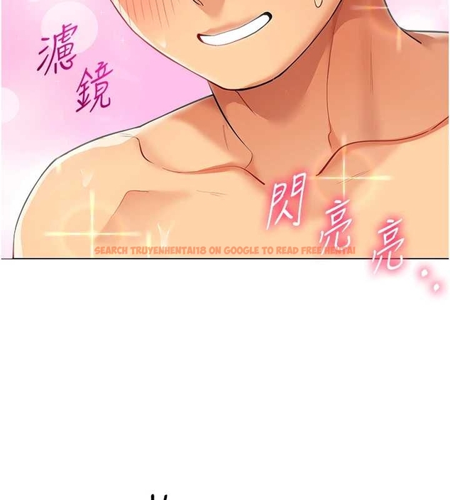 查看漫画女同事太犯規 - 第14話-赴約準備就緒 - tymanga.com中的4262122图片