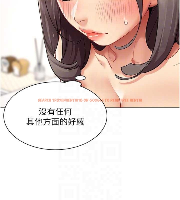查看漫画女同事太犯規 - 第14話-赴約準備就緒 - tymanga.com中的4262125图片