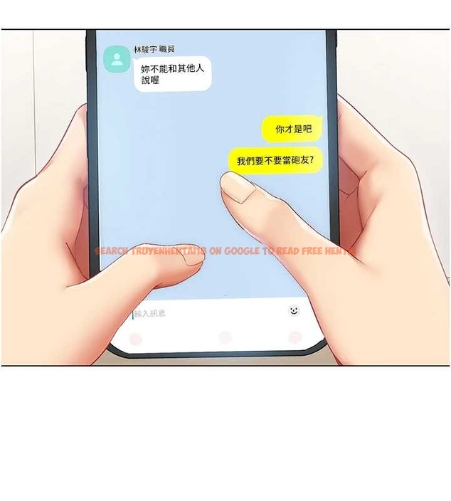 查看漫画女同事太犯規 - 第14話-赴約準備就緒 - tymanga.com中的4262129图片