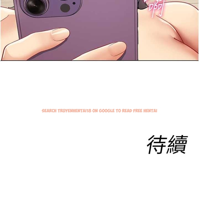 查看漫画女同事太犯規 - 第14話-赴約準備就緒 - tymanga.com中的4262131图片