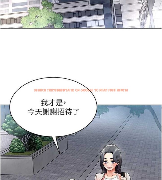 查看漫画女同事太犯規 - 第15話-下個目標就是妳! - tymanga.com中的4332545图片