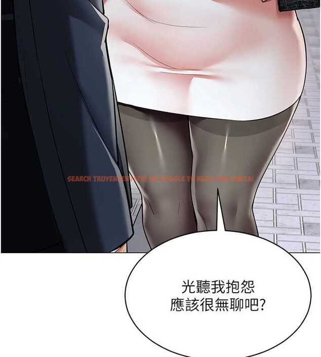 查看漫画女同事太犯規 - 第15話-下個目標就是妳! - tymanga.com中的4332549图片
