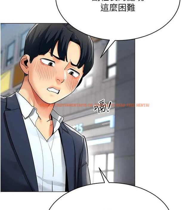 查看漫画女同事太犯規 - 第15話-下個目標就是妳! - tymanga.com中的4332553图片