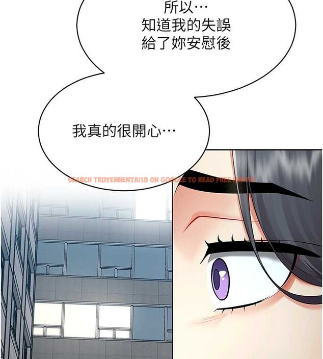 查看漫画女同事太犯規 - 第15話-下個目標就是妳! - tymanga.com中的4332554图片