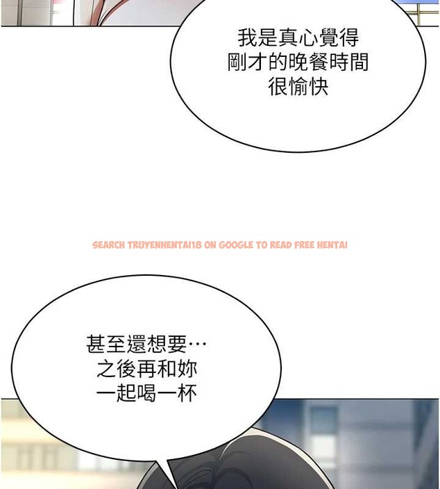 查看漫画女同事太犯規 - 第15話-下個目標就是妳! - tymanga.com中的4332556图片