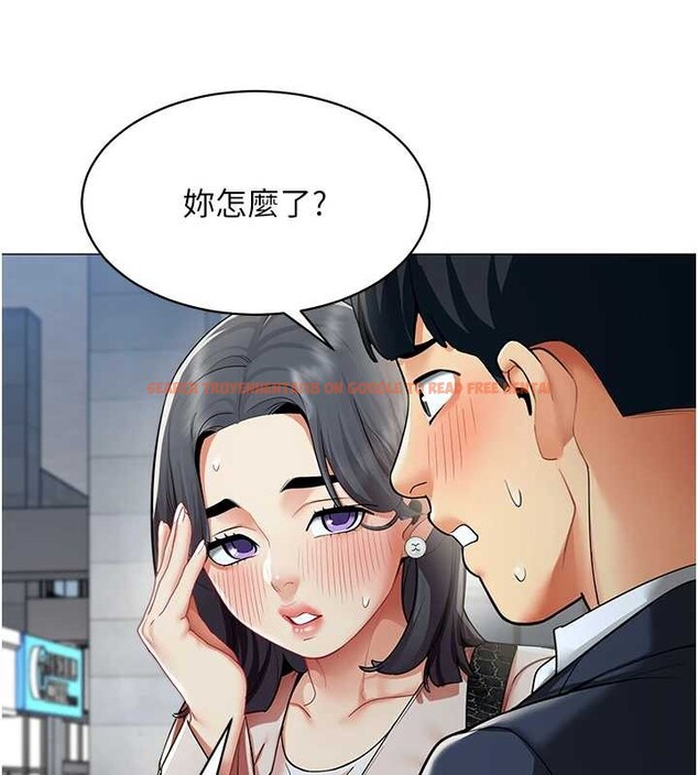 查看漫画女同事太犯規 - 第15話-下個目標就是妳! - tymanga.com中的4332561图片