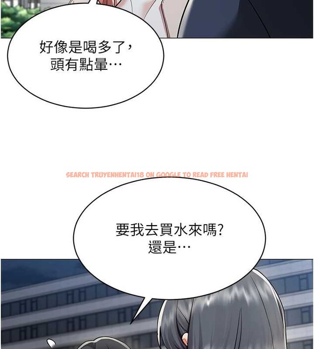 查看漫画女同事太犯規 - 第15話-下個目標就是妳! - tymanga.com中的4332562图片