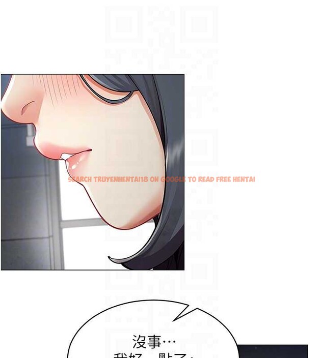 查看漫画女同事太犯規 - 第15話-下個目標就是妳! - tymanga.com中的4332564图片