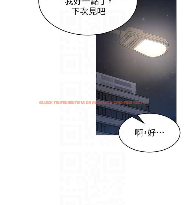 查看漫画女同事太犯規 - 第15話-下個目標就是妳! - tymanga.com中的4332565图片