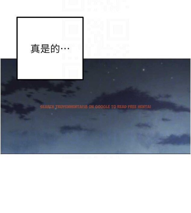 查看漫画女同事太犯規 - 第15話-下個目標就是妳! - tymanga.com中的4332566图片