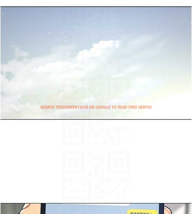 查看漫画女同事太犯規 - 第15話-下個目標就是妳! - tymanga.com中的4332579图片