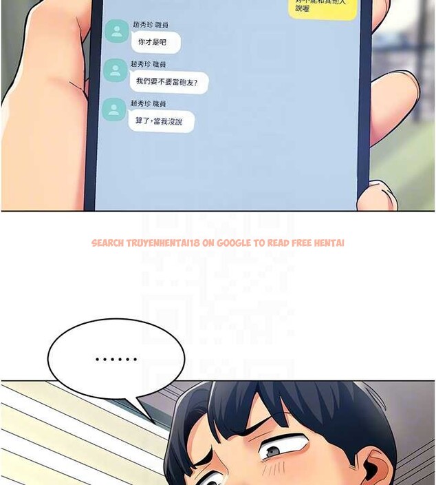 查看漫画女同事太犯規 - 第15話-下個目標就是妳! - tymanga.com中的4332580图片