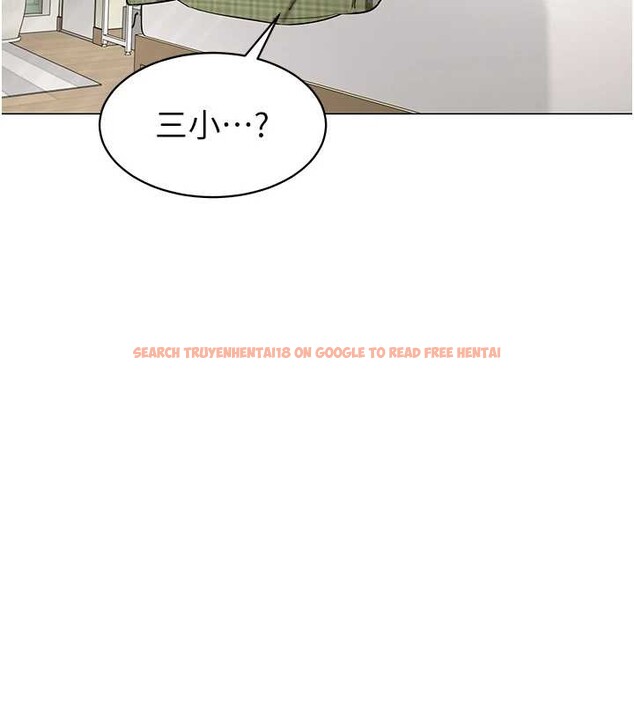 查看漫画女同事太犯規 - 第15話-下個目標就是妳! - tymanga.com中的4332583图片